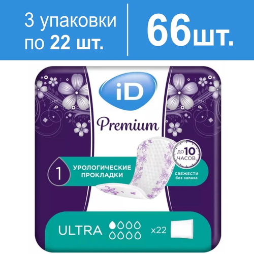     iD Premium Ultra, 3   22 