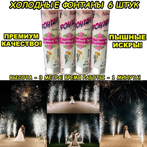 ���� �������� ������� ������� 3 ����� 1 ������ �� ������� 6 ���� / �������� ������� ��� ��������� ������� � �������� ��� �����������