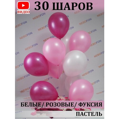       30   -     , -  