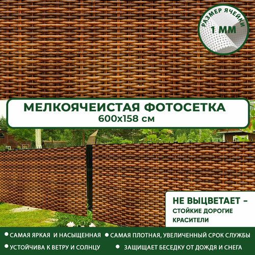 ���� ��������� ����� ��� ������ ������� ������� 600x158 ��, 