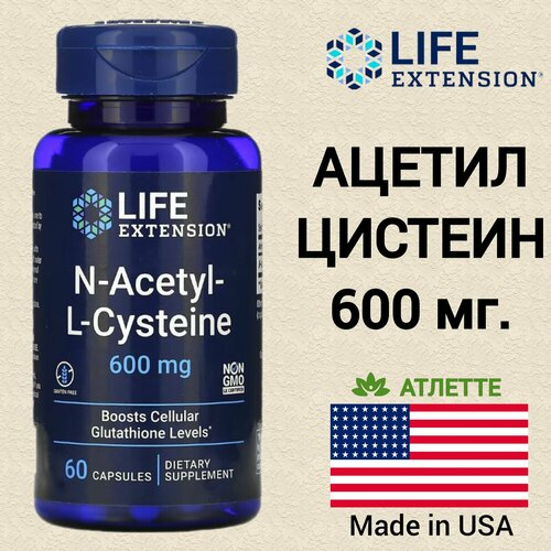   Life Extension NAC N acetyl cysteine 600 . 60    -     , -  