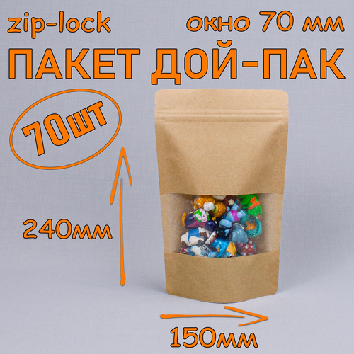     - 150240 , 70 ,   70 ,   zip-lock  -     , -  