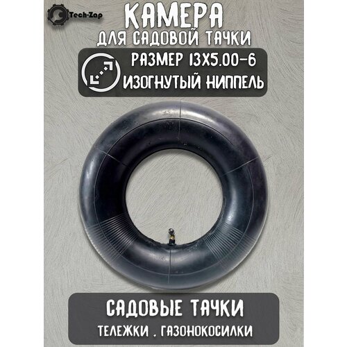 ���� ������ ��� ������ ����� 13x5.00-6 � ��������� ��������