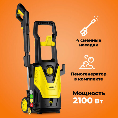 ���� ����� �������� �������� ��� ����, ����-����� , �������� - 2100 ��, ����� 10 ������, , �������������, 4 ������� �������� , OBERHOF Blitzwsche TL-206 � �������� ��������������