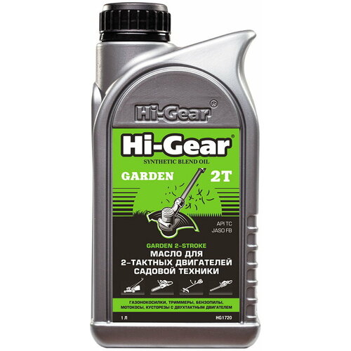     HI-GEAR 2 GARDEN (HG1720)      -     , -,   