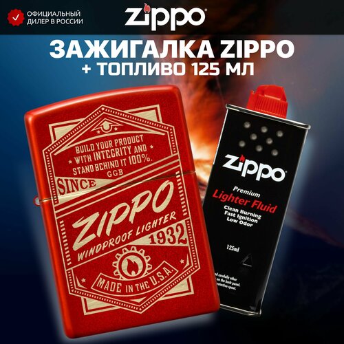     ZIPPO 48620 It Works +     125   -     , -,   