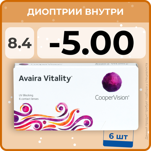     CooperVision Avaira Vitality, 6 ., R 8,4, D -5, , 1 .  -     , -  