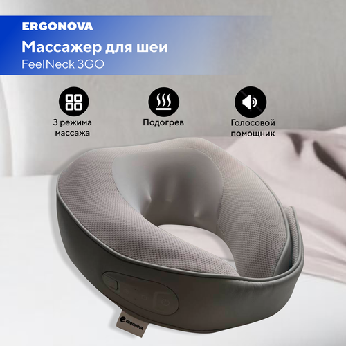      Ergonova FeelNeck 3GO       -     , -  