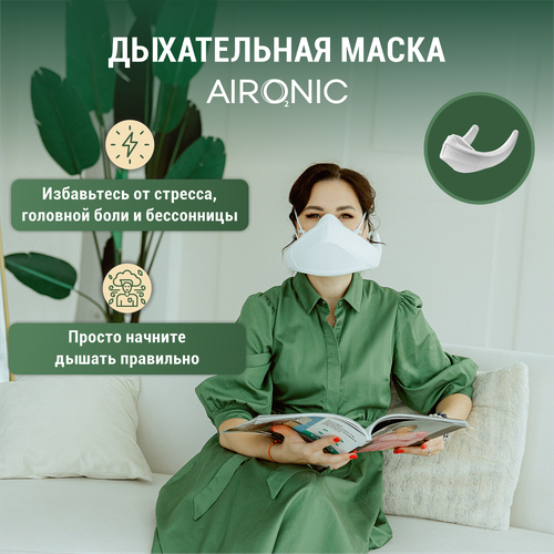     AIRONIC Pro Life  -     , -  