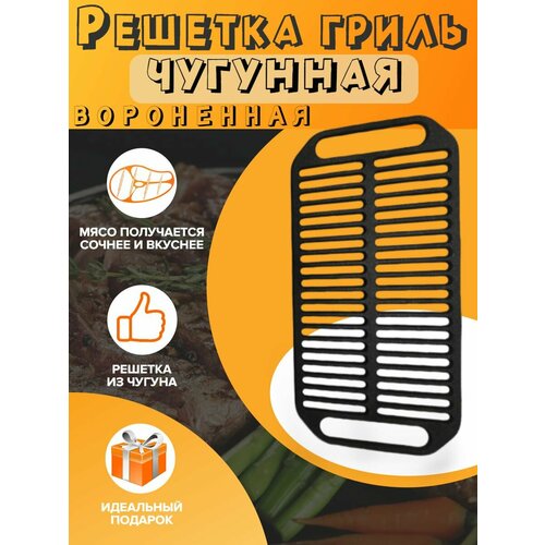 ���� ������� FERRUM CAST ��-1� 47�24 ��