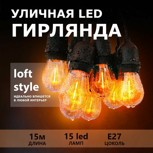     c, 15 , 15 , IP65, ,  , led  -     , -  