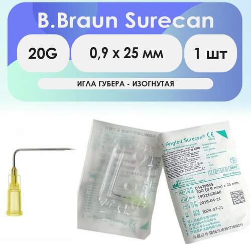 ���� ���� ������ ��������� B.Braun Surecan 20G (0,9 � 25 ��) - 1 ��