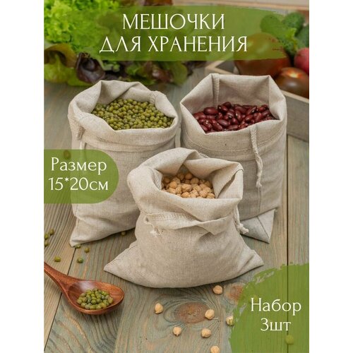 ���� ���������� ��� �������� �� �������� - ������� �����, 15 � 20, 3 ��