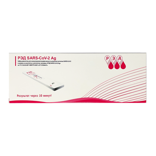 ���� ��������-���� �� ����������� ��� SARS-CoV-2 AG