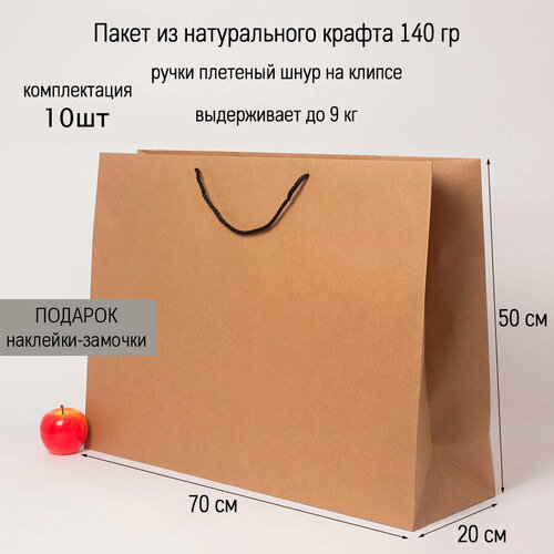 ���� ����� ���������� ������� 70�50�20 ���������� ����������� ����� (10��)