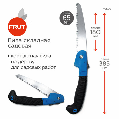     Frut 401230, /  -     , -  