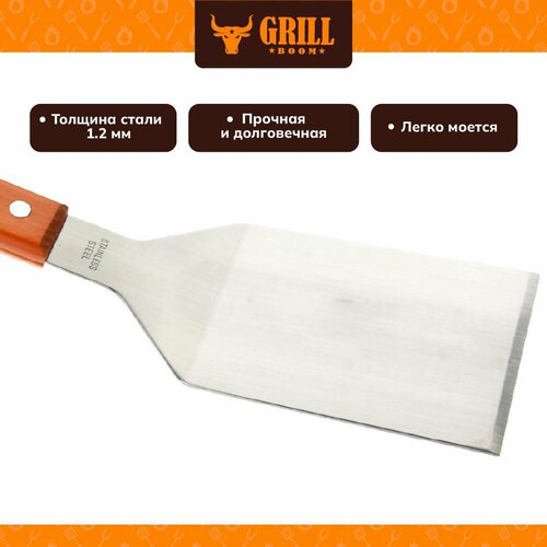      GRILLBOOM 388  -     , -  