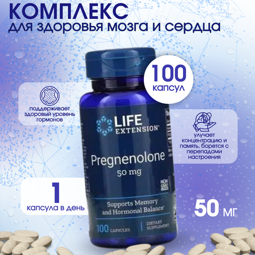   Life Extension,       , 50 , 100   -     , -  