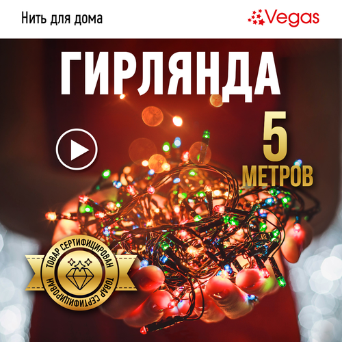    Vegas , 1 .  , 5 , /   -     , -  