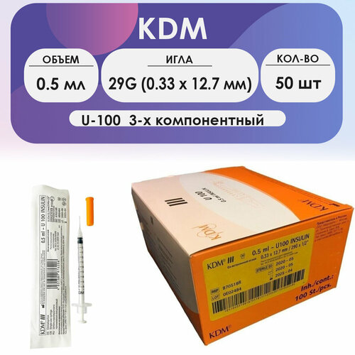     KDM KD-Ject III  0,5  U-100  29G (0,3312,7) - 50   -     , -  