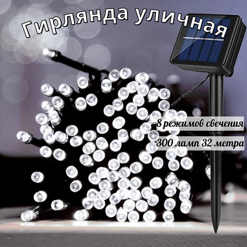 ���� ������������ �������� ������� �� ��������� ������� 300 ���� 32 ������ 8 �������