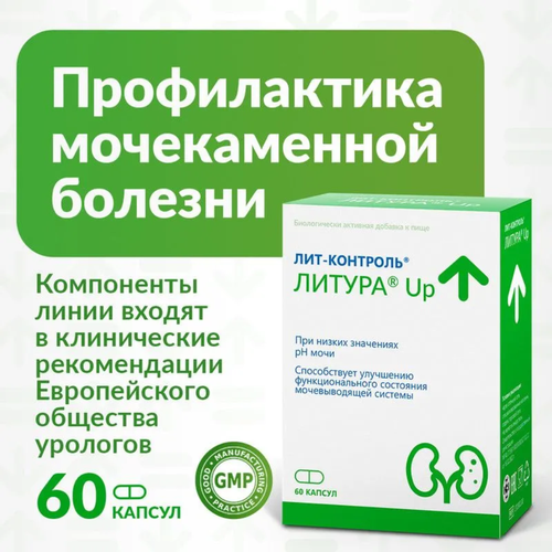 ���� ���-�������� ������ Up Devicare ������� 722�� 60��
