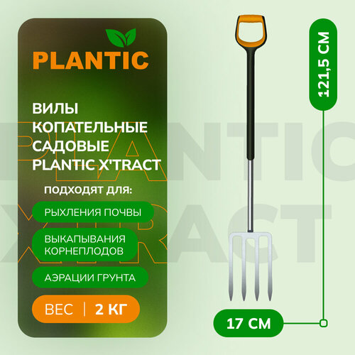     Plantic X'tract  -     , -  