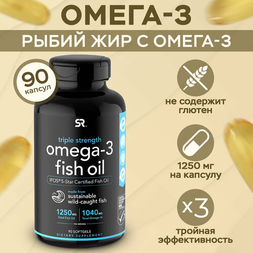    3 1250  90  sports research  , , omega 3      -     , -  