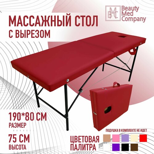 ���� ��������� ����, ������� �����������, � ������� ��� ����, 190�80 �������