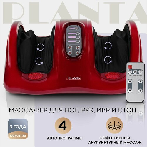     PLANTA MF-9/MF-10,   -     , -  