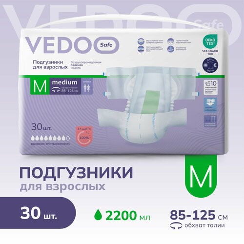      VEDOO Safe,  M, 30 ,      ,          ,  ()  -     , -  