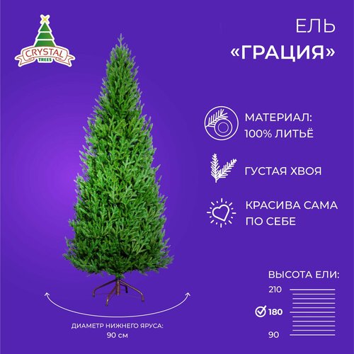 ���� ������������� ��� Crystal Trees 