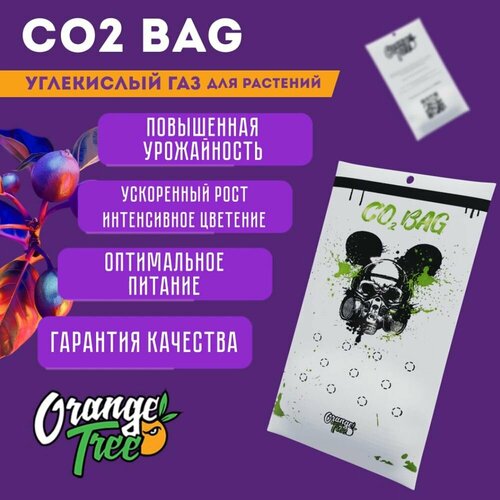        Co2 Bag Orange Tree 100.