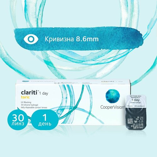     CooperVision Clariti 1 day toric., 30 ., R 8,6, D +3,75,CYL:-1,25,A:180, ADD: +1.00 D, , 1 .  -     , -  