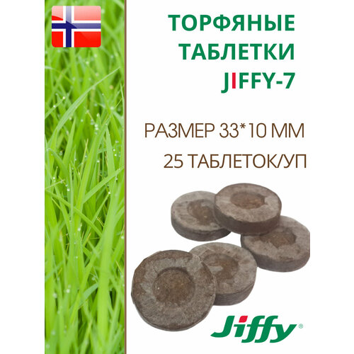        JIFFY-7 PLA D-33 , 25 .  -     , -  