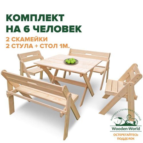 ���� �������� ������� ������ �������� (���� 1�, 2 �������� � 2 �����) �� 6 �������