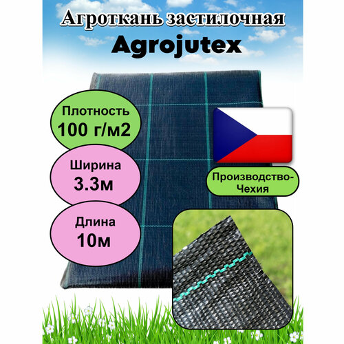      Agrojutex, , 100 /2,  3.3 * 10 (),  