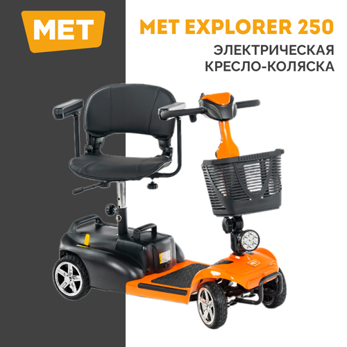           MET EXPLORER 250 () /   -     , -  