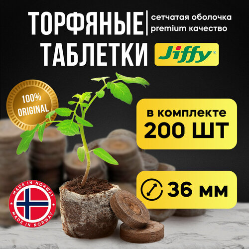       Jiffy 36 , 200     -     , -,   