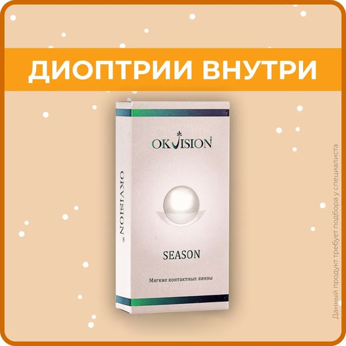     OKVision Season, 2 ., R 8,6, D -7, , 1 .  -     , -  