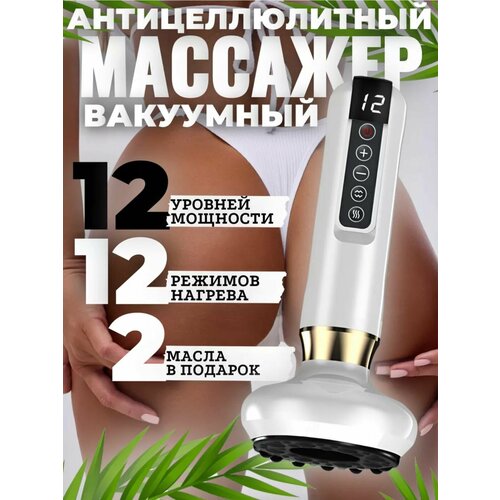 ���� ��������� ��������������� �������� ��� ����, �������������� ��������, lpg-��������, Scraping instrument, ��� ����, ��� ���, ��� ������ �����