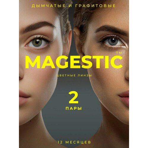     MAGESTIC  , 4 ., R 8,6, D 0, /, 2 .  -     , -  