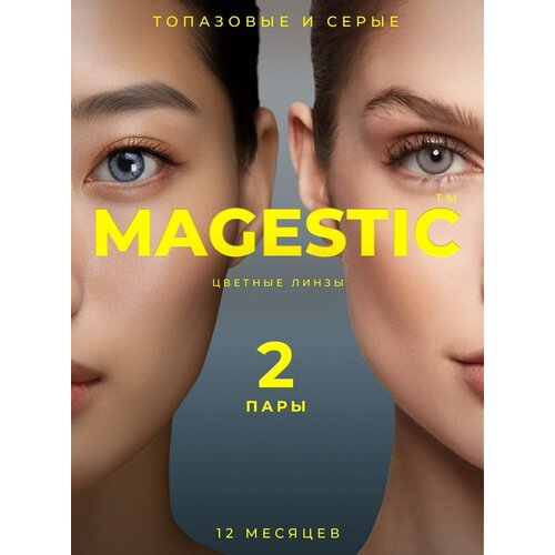     MAGESTIC  , 4 ., R 8,6, D 0, /, 2 .  -     , -  