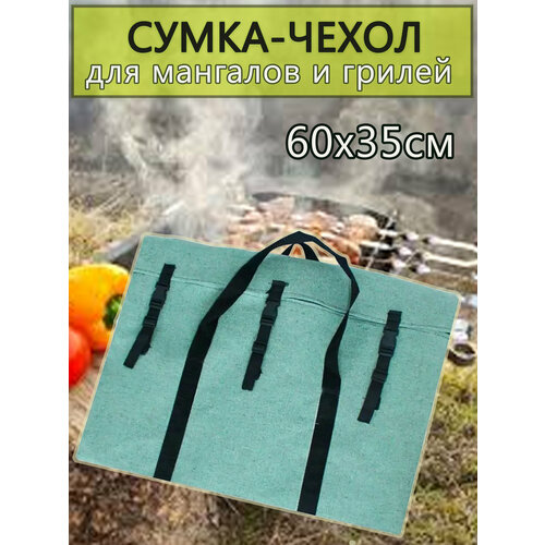 ���� ����� ��� ������� ������� 60�35