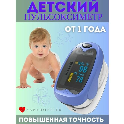 ���� ������� ������������� ����������� BOXYM oKids