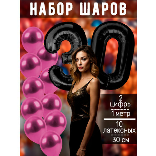 ���� ����� �����: ����� 30 ��� + ���� 10��