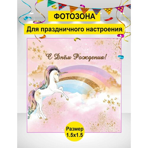 ���� ������ ��� ���������, �������� ��� �������, ������� �� �������� 150�150 ��