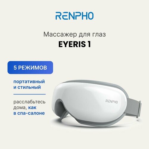      Renpho Eyeris 1 RF-EM001 ,  bluetooth, 5 ,    ,   -     , -  