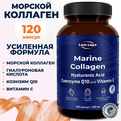     (Collagen , ),  ,  Q10    Lemcaps, 120   -     , -  