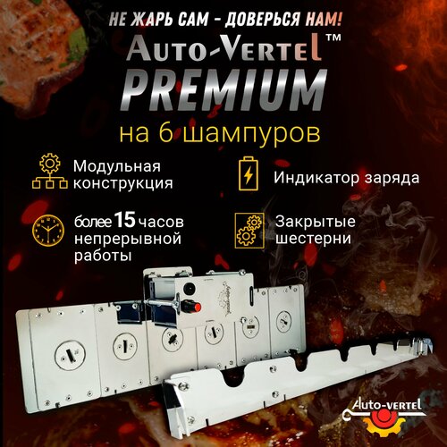      Premium 6   -     , -  